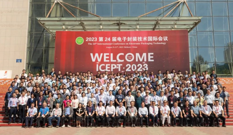 第二十四届电子封装手艺国际聚会报告（ICEPT 2023）