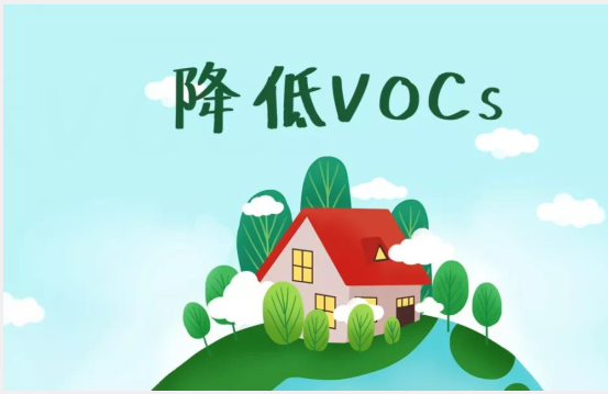 VOCs（挥发性有机物）基础知识先容