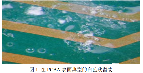 PCBA线路板发白的缘故原由.png