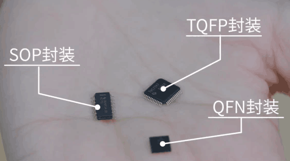 QFN封装引脚间距较小问题的解决计划与QFN封装水基洗濯剂