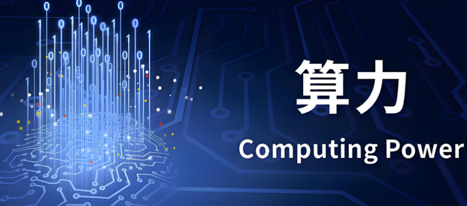 AI算力先进封装工艺手艺概述及尊龙凯时科技AI算力芯片洗濯先容